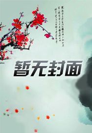 改变